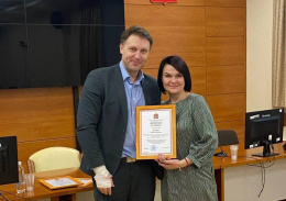 Заместитель главного врача Лобненской ЦГБ получила почетную грамоту Минздрава