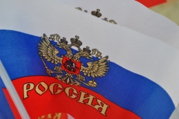 В Парке культуры и отдыха весело отметили День России 