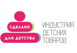 Минпромторг России информирует о начале приема заявок для участия в конкурсе-рейтинге   
