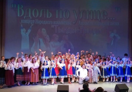В Лобне прошел концерт ансамбля «Тынды-Рынды»