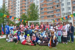 В честь открытия чемпионата мира по футболу в детском саду "Катюша" прошел спортивный праздник