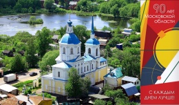 Развитие городской среды обсудили с общественниками 