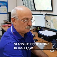51 обращение поступило на пульт дежурных Единой диспетчерской службы Лобни за среду 