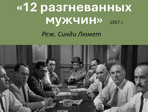 Жителей Лобни приглашают на кинопоказ