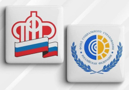 Уведомляем лобненцев об объединении ПФР и ФСС 