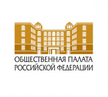 Сообщение секретаря Общественной палаты Российской Федерации