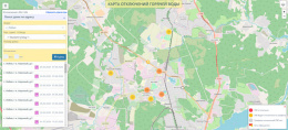 О сроках отключения горячей воды в Лобне жители могут узнать на специальной интерактивной карте