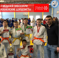 7 медалей завоевали дзюдоисты лобненского клуба “БрандКом-Мастерс”