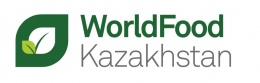 Экспортеров Московской области приглашают принять участие в выставке в Казахстане
