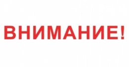 27 сентября лобненский ЗАГС работать не будет
