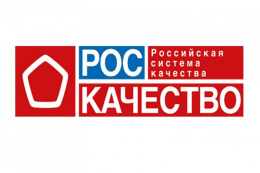 Приглашаем лобненцев принять участие в Национальном органическом конкурсе