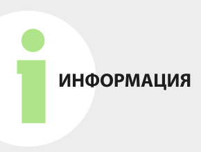 Жителей Лобни приглашают к публичному обсуждению проектов Докладов о правоприменительной практике в сфере муниципального контроля