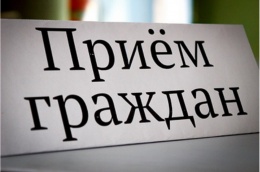 13 сентября пройдет тематический прием граждан по вопросам ЖКХ