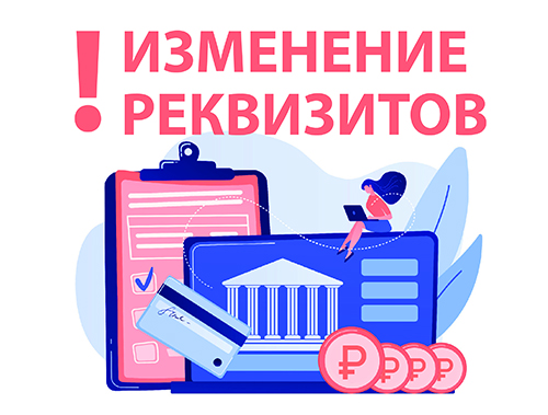 Управление Федерального Казначейства по Московской области информирует Управление Федерального Казначейства по Московской области информирует