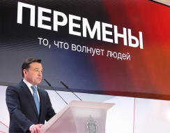 Губернатор Подмосковья Андрей Воробьёв выступил с ежегодным обращением к жителям