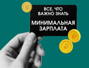 Министерство социального развития Московской области информирует Министерство социального развития Московской области информирует