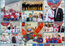 Лобненские спортсмены успешно выступили за Московскую область Лобненские спортсмены успешно выступили за Московскую область