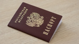Интересные факты о российском паспорте