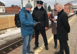 В Лобне провели профилактический рейд на ж/д станции В Лобне провели профилактический рейд на ж/д станции
