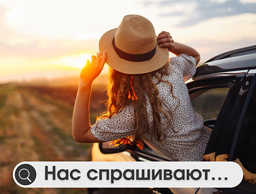 Можно ли перенести отпуск?