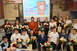 Глава Лобни вручила паспорта юным жителям Глава Лобни вручила паспорта юным жителям