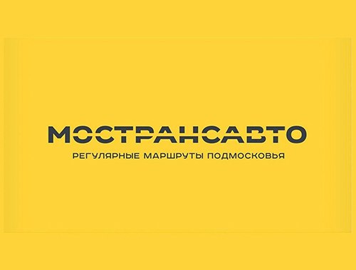 «Мострансавто» объявляет о продаже подержанных автобусов через аукционы «Мострансавто» объявляет о продаже подержанных автобусов через аукционы
