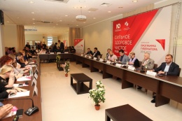 Стартовал форум «Сильное, здоровое, чистое Подмосковье» 