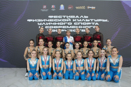 Спортсменки из Лобни стали призерами Фестиваля физической культуры