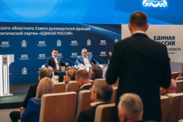 Свыше 350 депутатов «Единой России» приняли участие в Совете руководителей фракции Московской области Свыше 350 депутатов «Единой России» приняли участие в Совете руководителей фракции Московской области