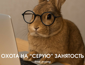 Министерство социального развития Московской области информирует Министерство социального развития Московской области информирует