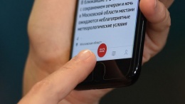 Жители Подмосковья смогут отслеживать маршрут скорой помощи в мобильном приложении Системы-112 