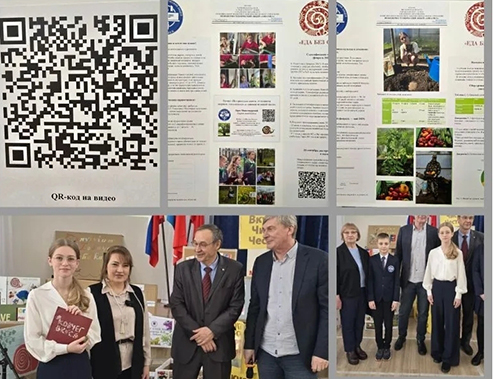 Лицеистка из Лобни стала победителем проекта «Огород на подоконнике» и передала урожай бойцам СВО