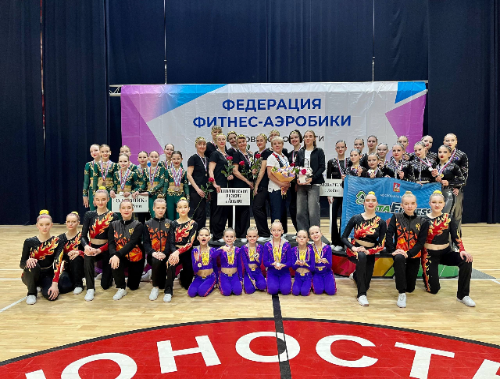 Лобненские команды завоевали золото на Чемпионате и Первенстве Московской области по фитнес-аэробике