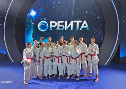 Лобненские каратисты приняли участие в шоу «Орбита» Лобненские каратисты приняли участие в шоу «Орбита»