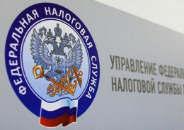 Лобненцы могут воспользоваться личным кабинетом налогоплательщика