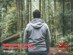 ЕДДС города Лобня информирует ЕДДС города Лобня информирует