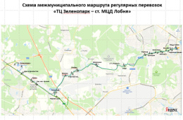 Лобненцам предлагают проголосовать за новый маршрут