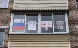 В Лобне прошла акция «Окна Победы», приуроченная к празднованию Дня Победы