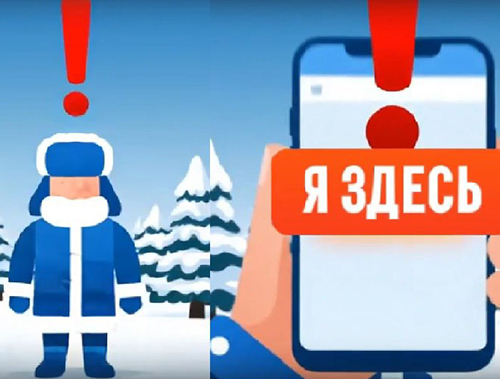 112: Служба спасения рекомендует!