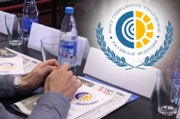 В Лобне Социальный фонд продолжает работу по автоматизации назначения выплат В Лобне Социальный фонд продолжает работу по автоматизации назначения выплат