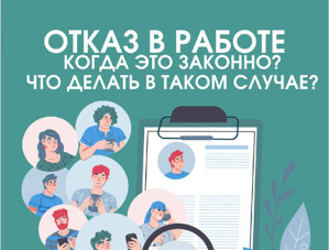 Министерство социального развития Московской области информирует Министерство социального развития Московской области информирует