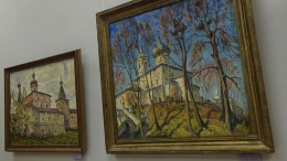 «Мой век». В Художественной галерее Лобни открыта выставка Василия Куракина
