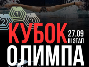 Спортсменки из Лобни заняли призовые места на соревнованиях по плаванию