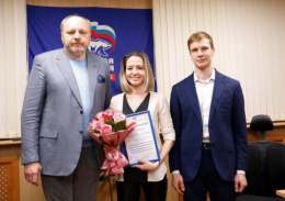 В Лобне отметили предприятия, активно участвующие в волонтерской деятельности В Лобне отметили предприятия, активно участвующие в волонтерской деятельности