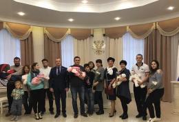 «Человек родился» – чествование шести пар родителей новорожденных