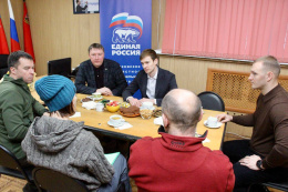Глава Лобни проводит встречи с семьями мобилизованных жителей