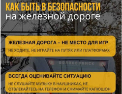 Уважаемые жители городского округа Лобня!