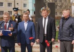 В Лобне прошел памятный митинг у мемориала ликвидаторам аварии на Чернобыльской АЭС