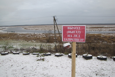 В Лобне многие водоемы начали покрываться льдом