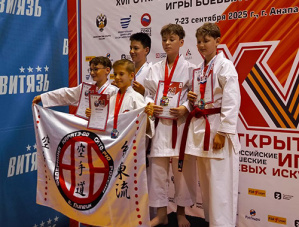 Лобненцы стали призерами Всероссийских юношеских игр боевых искусств